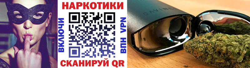 Как найти закладки Махачкала ГАШ МЕГА tor Мефедрон ГЕРОИН Кокаин Марихуана APVP