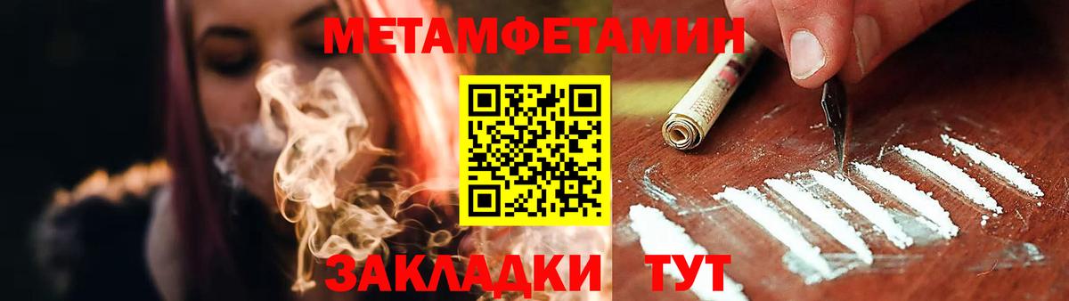 АМФЕТАМИН 98% Махачкала