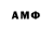АМФЕТАМИН 97% soulthekid1