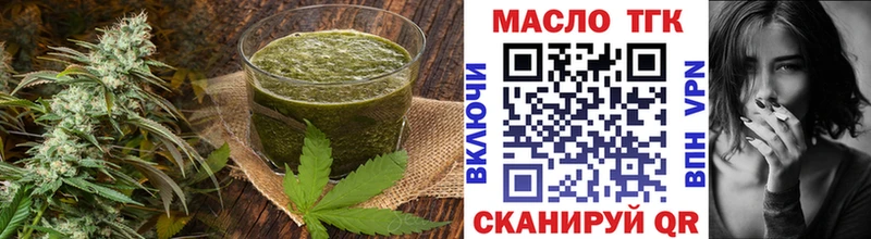 Canna-Cookies марихуана  наркошоп  Махачкала 