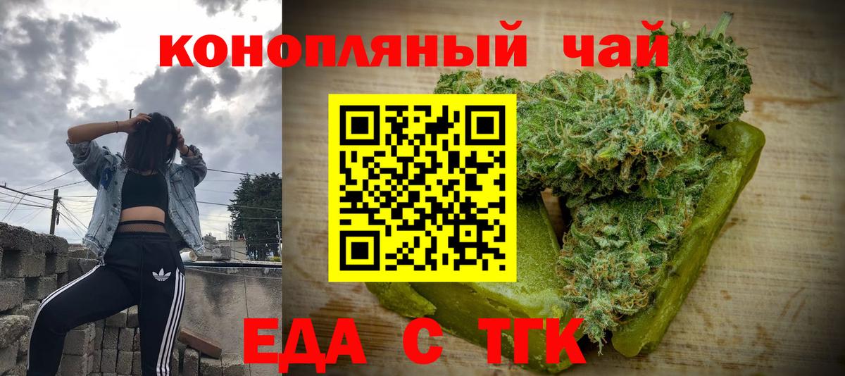 Махачкала  Canna-Cookies марихуана  Вход с VPN 