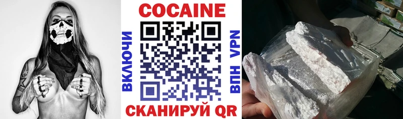 закладки  Махачкала  Кокаин Fish Scale 