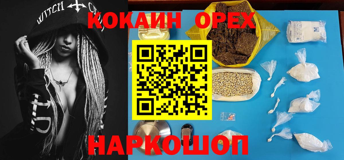 COCAIN 98% Махачкала