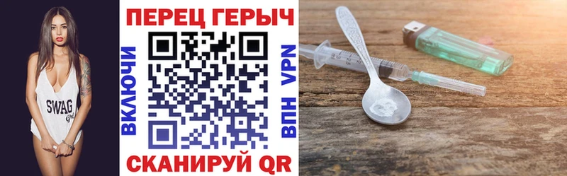 Героин VHQ  Махачкала 