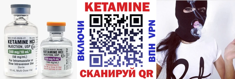 купить сайты Махачкала КЕТАМИН ketamine