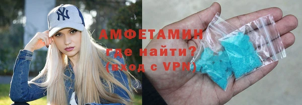 бутик Алексин