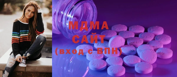 бутик Алексин
