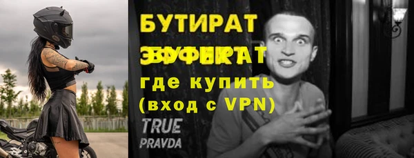бутик Алексин