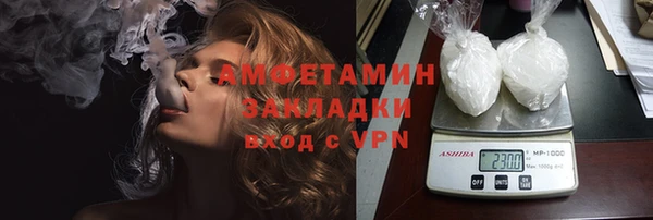 бутик Алексин