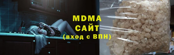 MDMA Алексеевка
