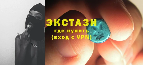 MDMA Алексеевка
