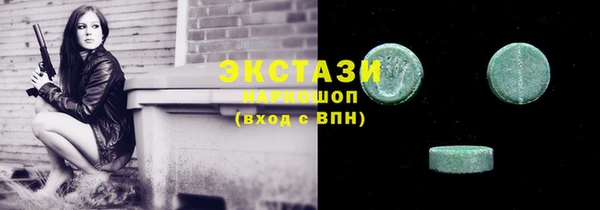 MDMA Алексеевка