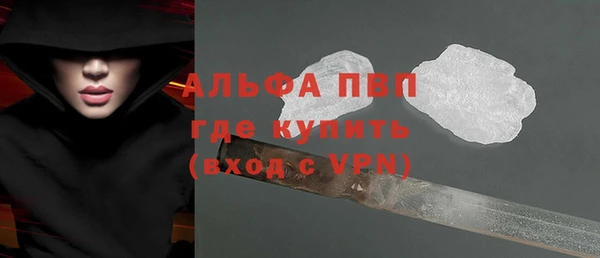 бутик Алексин