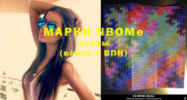 марки lsd Алзамай