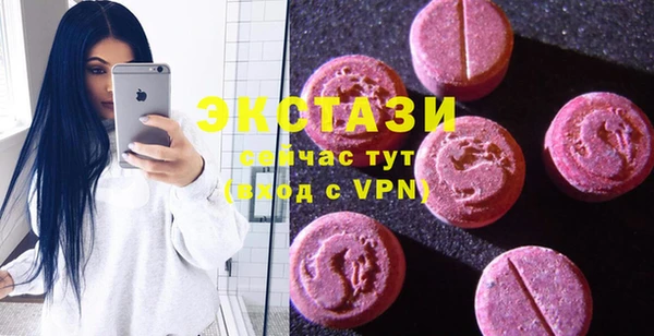 MDMA Алексеевка