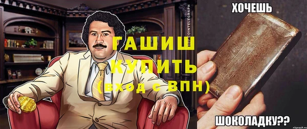 бутик Алексин