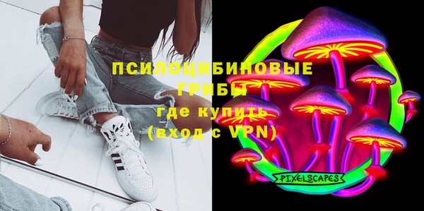 бутик Алексин