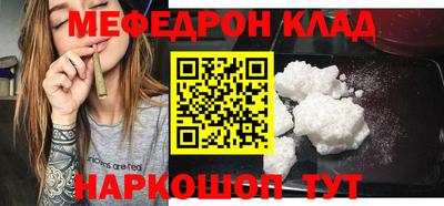 прущие грибы Белореченск