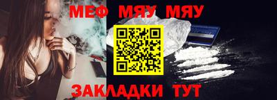 прущие грибы Белореченск