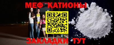 прущие грибы Белореченск