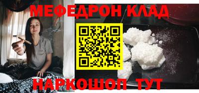 прущие грибы Белореченск