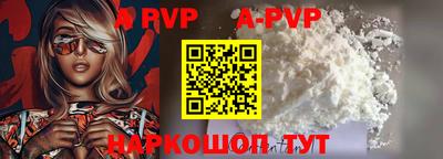прущие грибы Белореченск