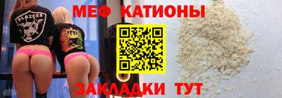 прущие грибы Белореченск