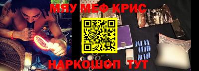 герыч Бердск