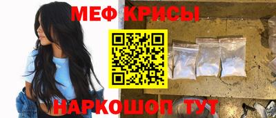 ECSTASY Белорецк