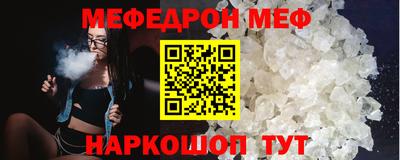 прущие грибы Белореченск
