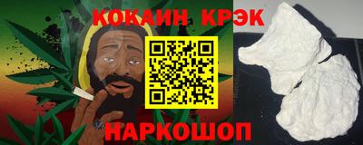ECSTASY Белорецк