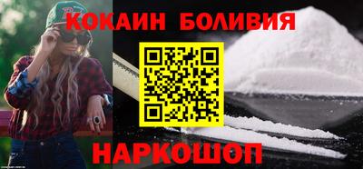 герыч Бердск