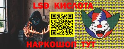 герыч Бердск