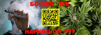прущие грибы Белореченск