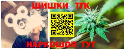 прущие грибы Белореченск