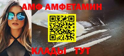 ECSTASY Белорецк