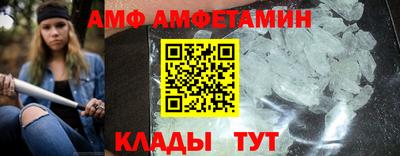 прущие грибы Белореченск