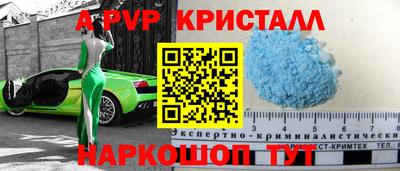 герыч Бердск