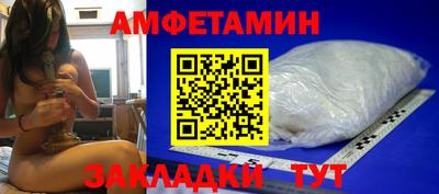 герыч Бердск