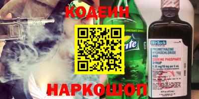 герыч Бердск