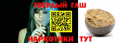 прущие грибы Белореченск