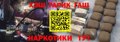 прущие грибы Белореченск