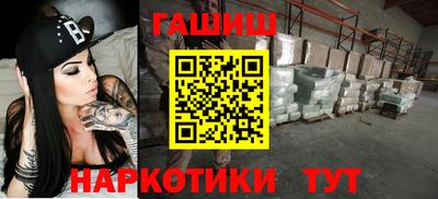 прущие грибы Белореченск