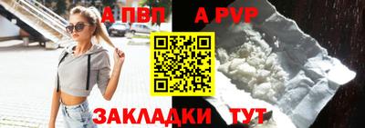 герыч Бердск