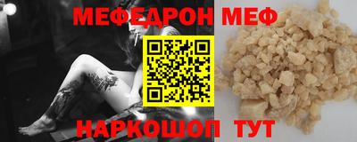 герыч Бердск