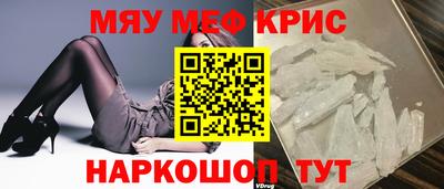 герыч Бердск