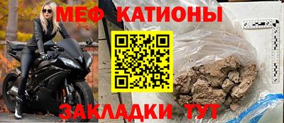 герыч Бердск
