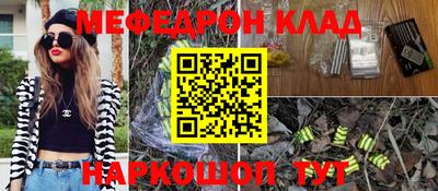 герыч Бердск
