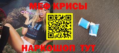 прущие грибы Белореченск