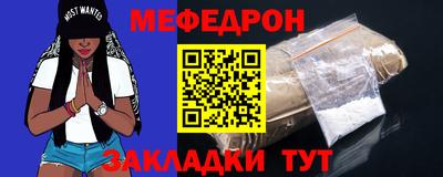 герыч Бердск